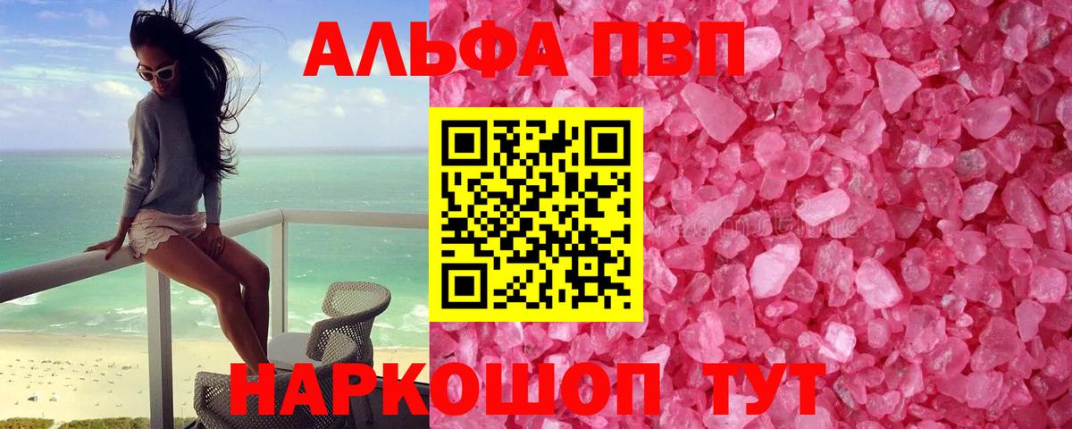 А ПВП СК КРИС Рославль