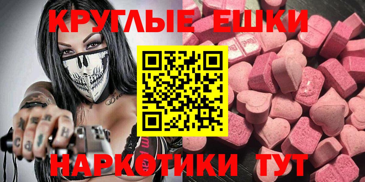 Псилоцибиновые грибы Рославль