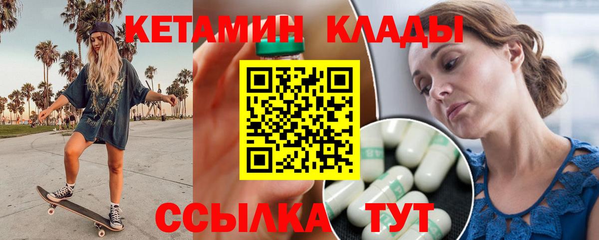 ЭКСТАЗИ  Каннабис  Вход с VPN  A PVP СОЛЬ   МДМА  КОКАИН  NBOMe  Рославль  ГАШИШ  Меф МЯУ МЯУ кристаллы 