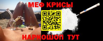 ALPHA-PVP Татарск