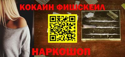 кристаллы Тара