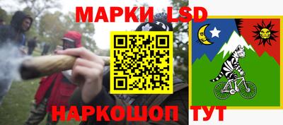 кристаллы Тара