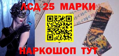 кристаллы Тара
