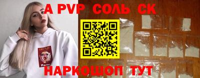 spice Тверь