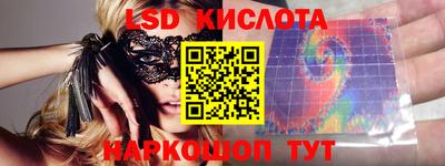кристаллы Тара