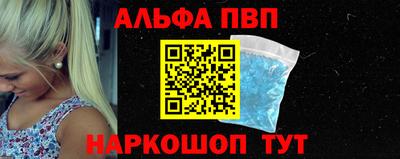 кристаллы Тара