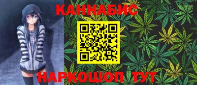 кристаллы Тара
