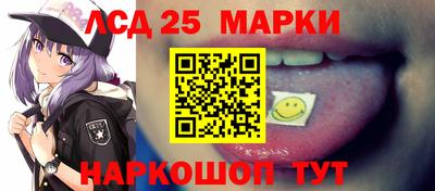 кристаллы Тара