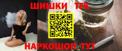 кристаллы Тара