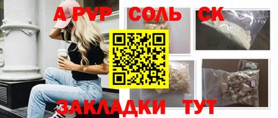 spice Тверь