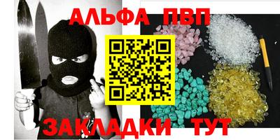 кристаллы Тара