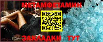 кристаллы Тара