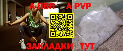 кристаллы Тара