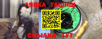 ALPHA-PVP Татарск
