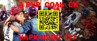 ALPHA-PVP Татарск