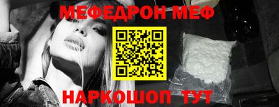 ALPHA-PVP Татарск