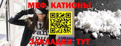 кристаллы Тара