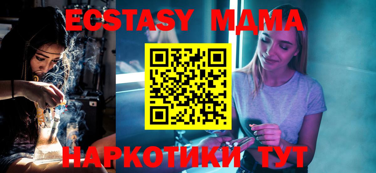 MDMA Molly  MDMA Molly  Вход с VPN  Рославль 