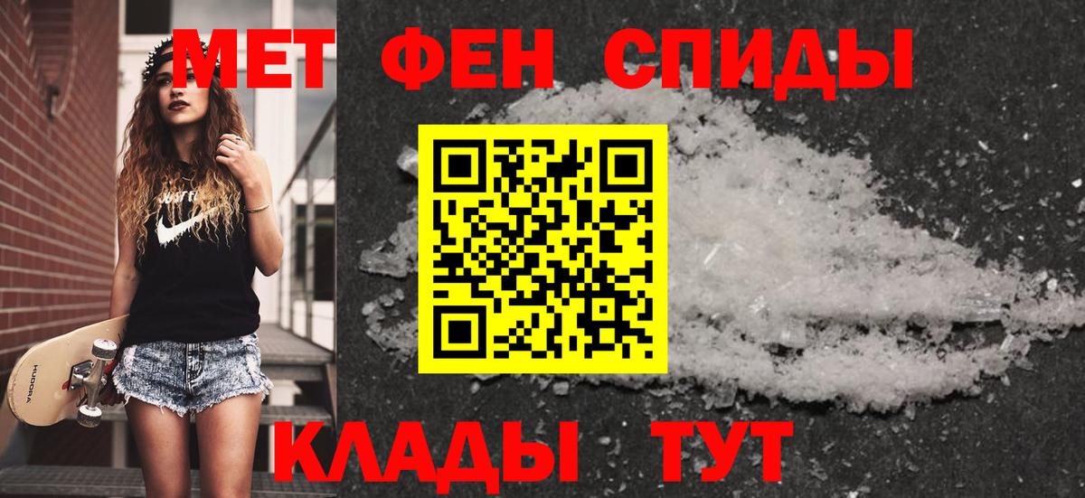 Первитин витя Рославль