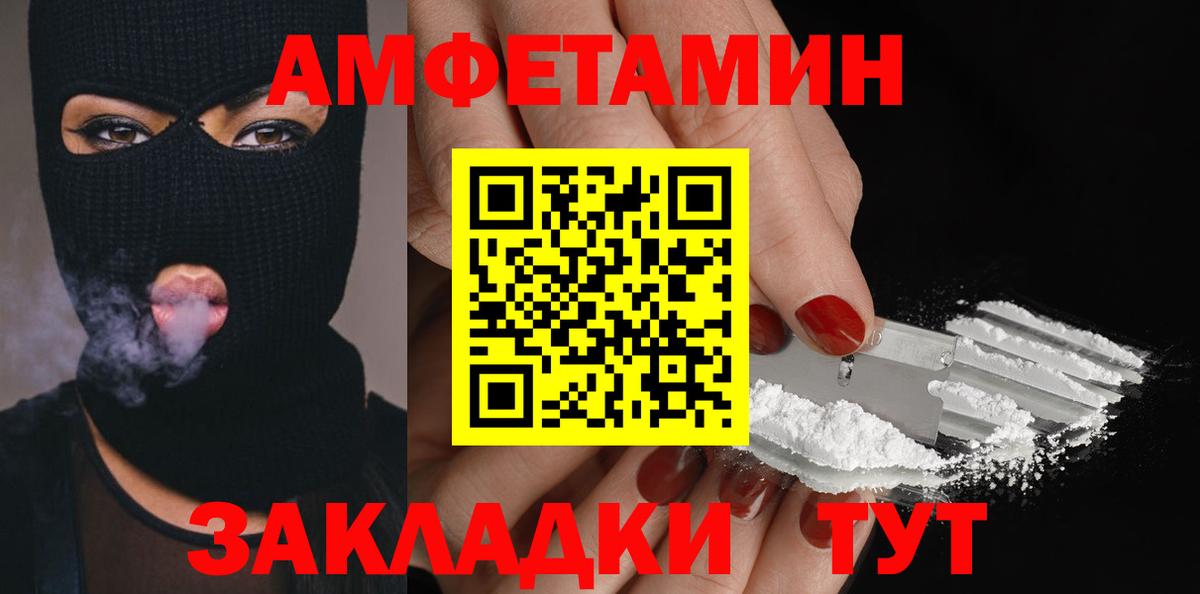 Рославль  Метамфетамин винт  Вход с VPN  Метамфетамин винт 