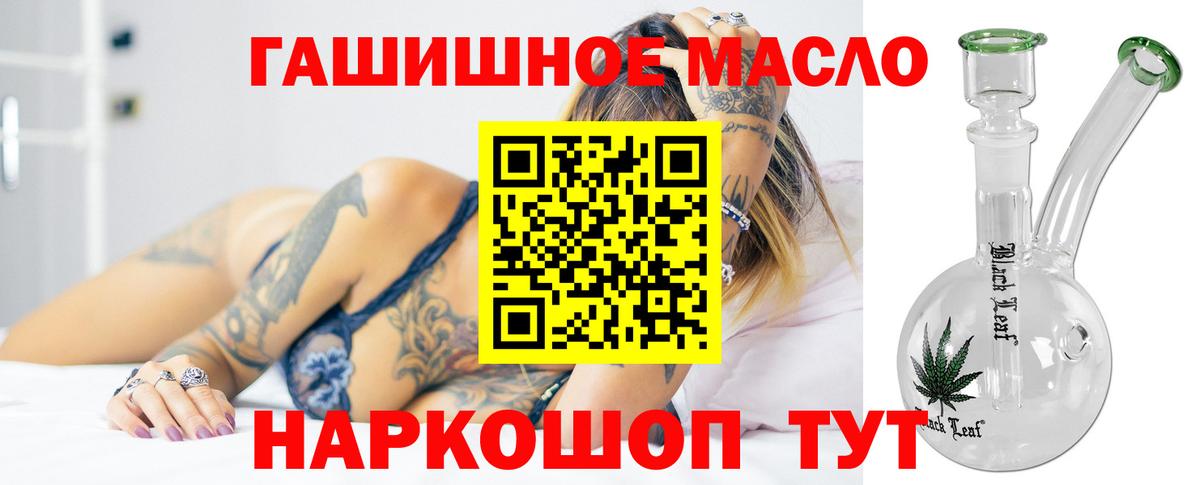 Рославль  ТГК Wax  Вход с VPN 